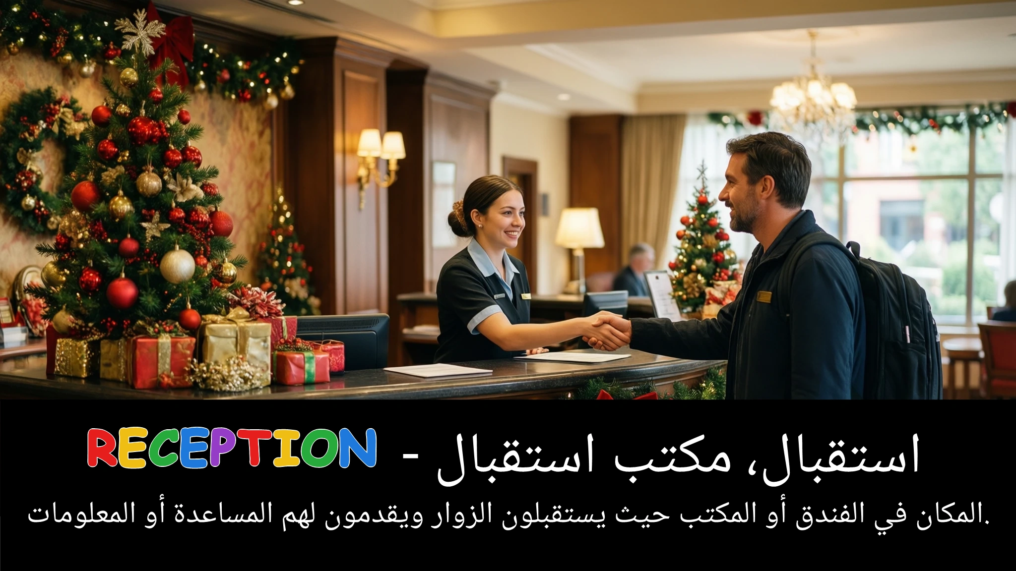 Arabic Illustration for reception